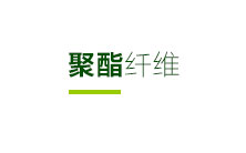 盐城鹤强纤维有限公司官网，工程纤维，盐城鹤强纤维有限公司